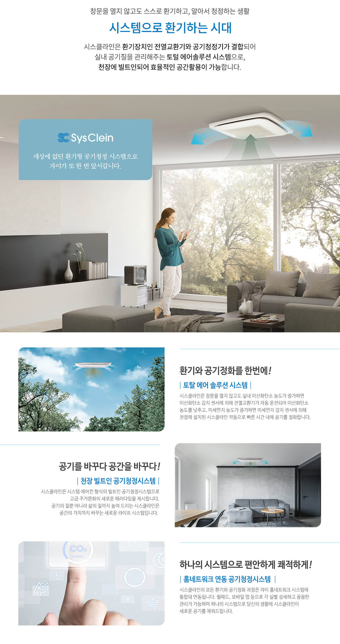 범어자이르네_시스클라인.jpg