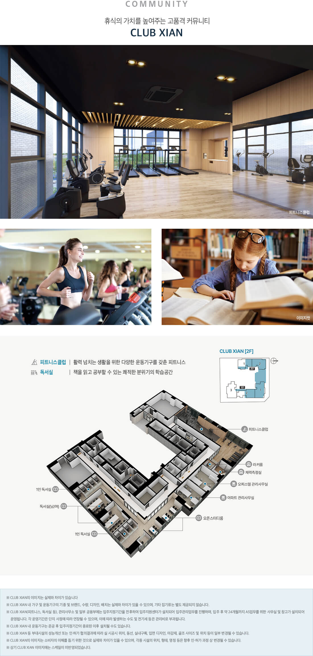 범어자이르네_커뮤니티.jpg