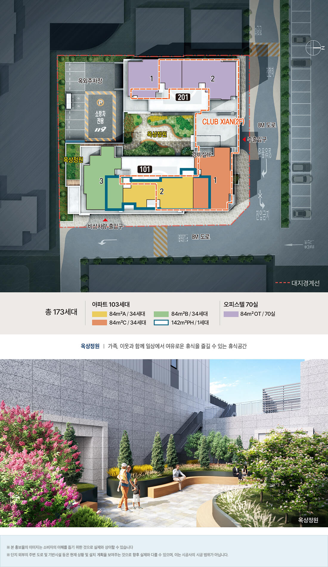 범어자이르네_단지배치도.jpg